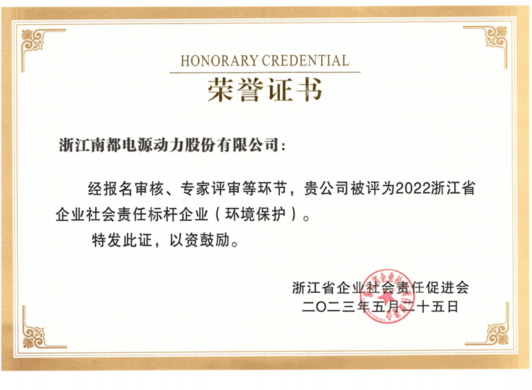 中国·拉斯维加斯5001(股份有限公司)-Official website