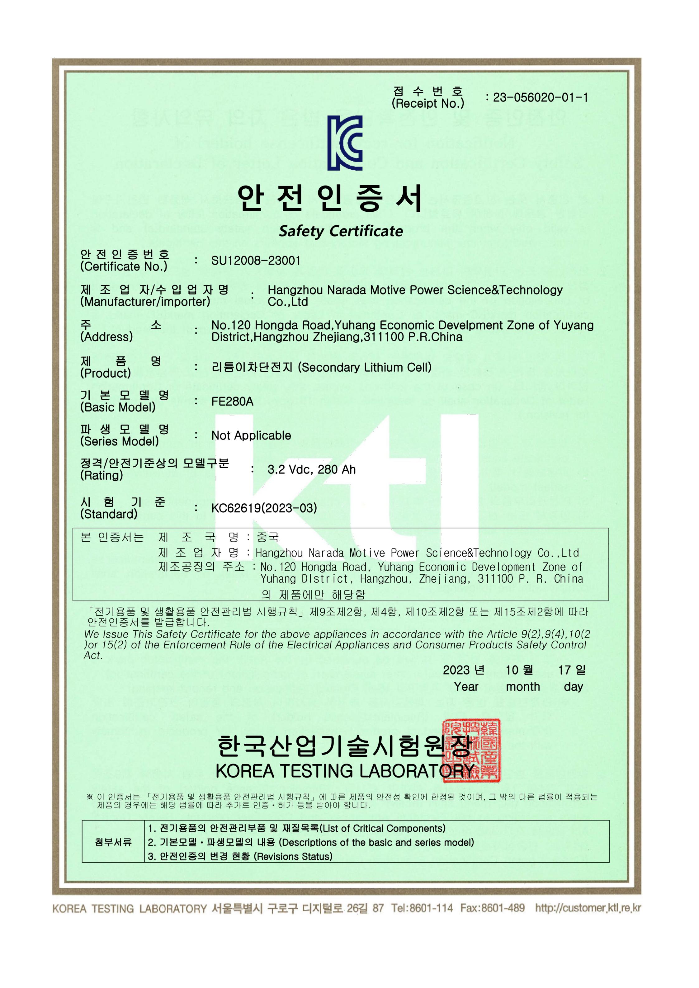 中国·拉斯维加斯5001(股份有限公司)-Official website